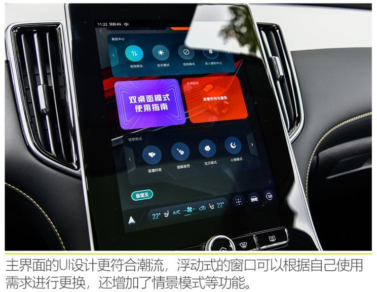 上汽集团 荣威ei6 MAX 2020款 1.5T PHEV爽酷天幕智驾Supreme版
